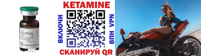 хочу   Киселёвск  Кетамин VHQ 