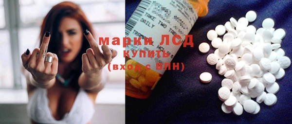гашишное масло Абинск