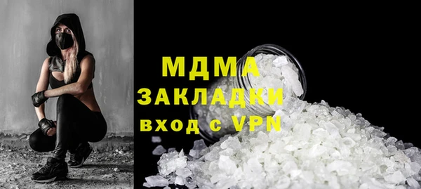 хмурый Абдулино