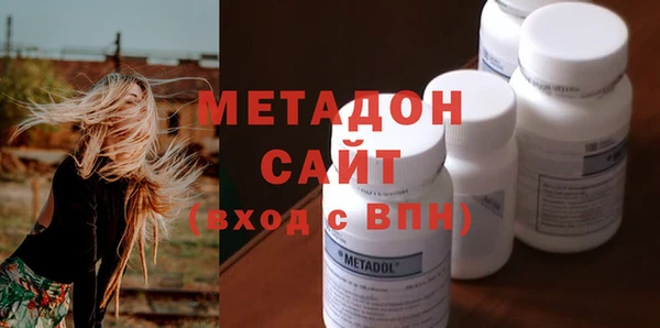 гашишное масло Абинск