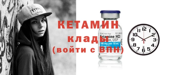 ALPHA-PVP Россошь