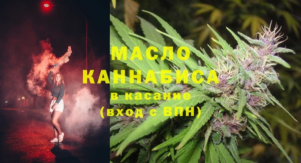 гашишное масло Абинск