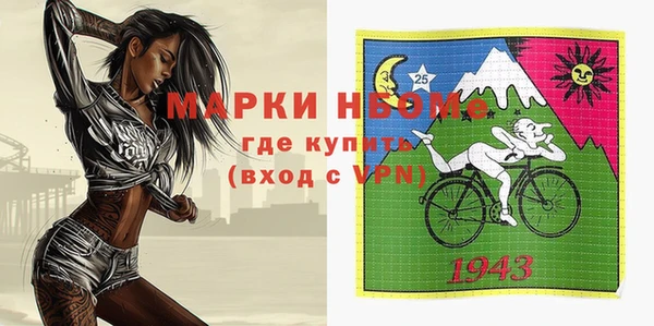 гашишное масло Абинск