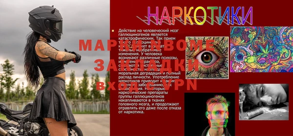 гашишное масло Абинск