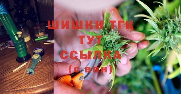 гашишное масло Абинск