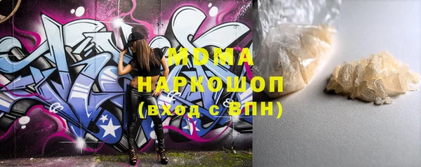 хмурый Абдулино