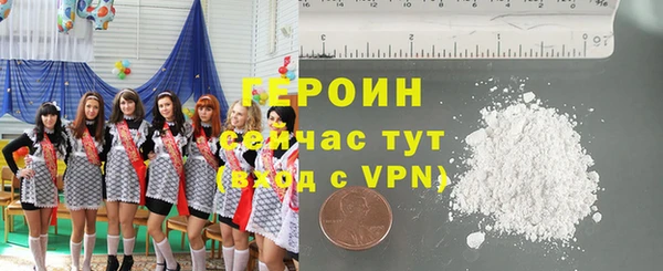 ALPHA PVP Абаза