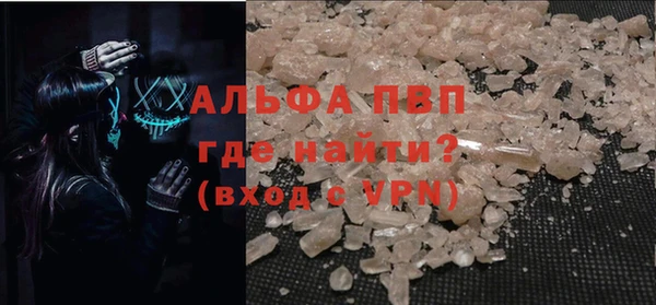 гашишное масло Абинск
