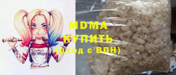 ALPHA PVP Абаза