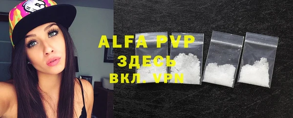 ALPHA PVP Абаза