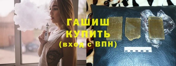 гашишное масло Абинск