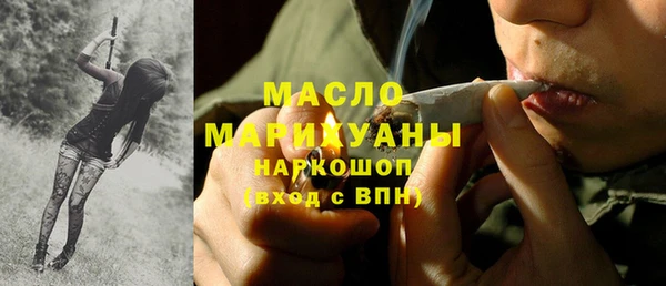 ALPHA-PVP Россошь