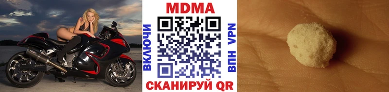 цены   Киселёвск  MDMA VHQ 