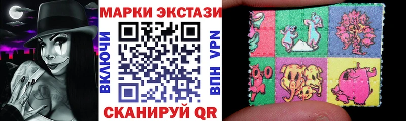 закладка  Киселёвск  Марки N-bome 1,8мг 