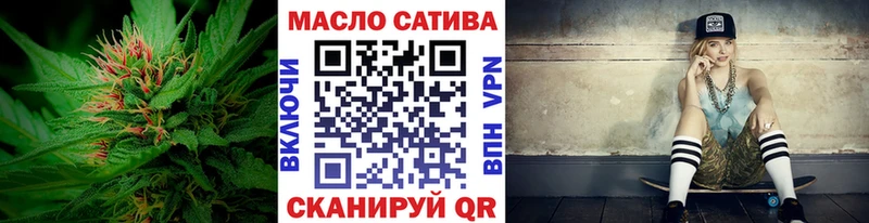 как найти закладки  Киселёвск  ТГК вейп 